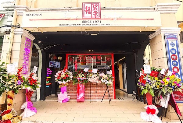 Pik Wah Bar & Cafe - Photo 1