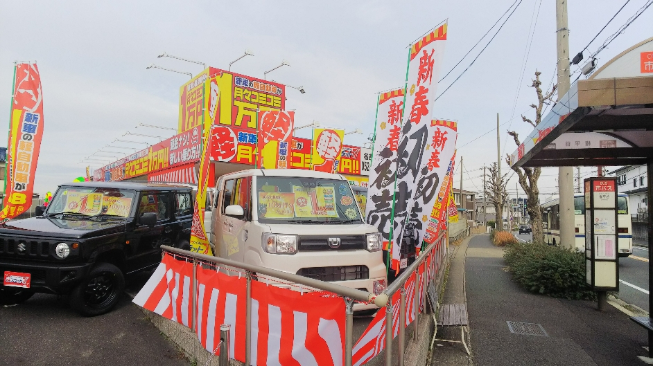 くるまのハヤシ フラット7名古屋南＋普通車専門店 - 画像3