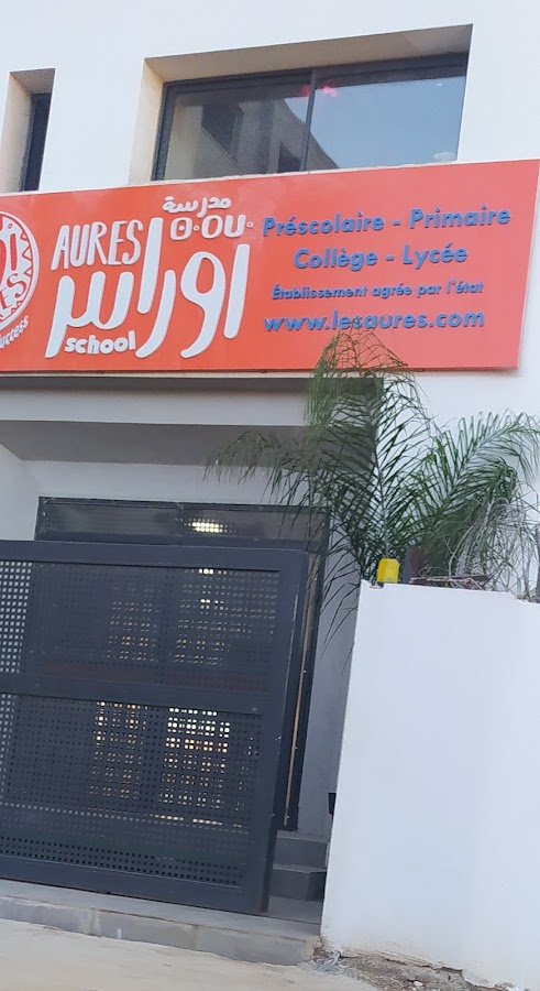 Arschool