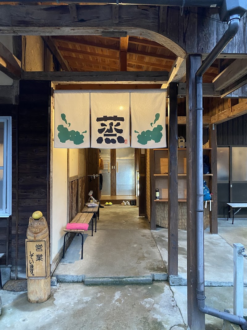 蒸 ‐五箇サウナ‐ 2