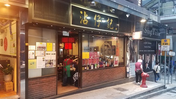 Must visit in Hongkong 36