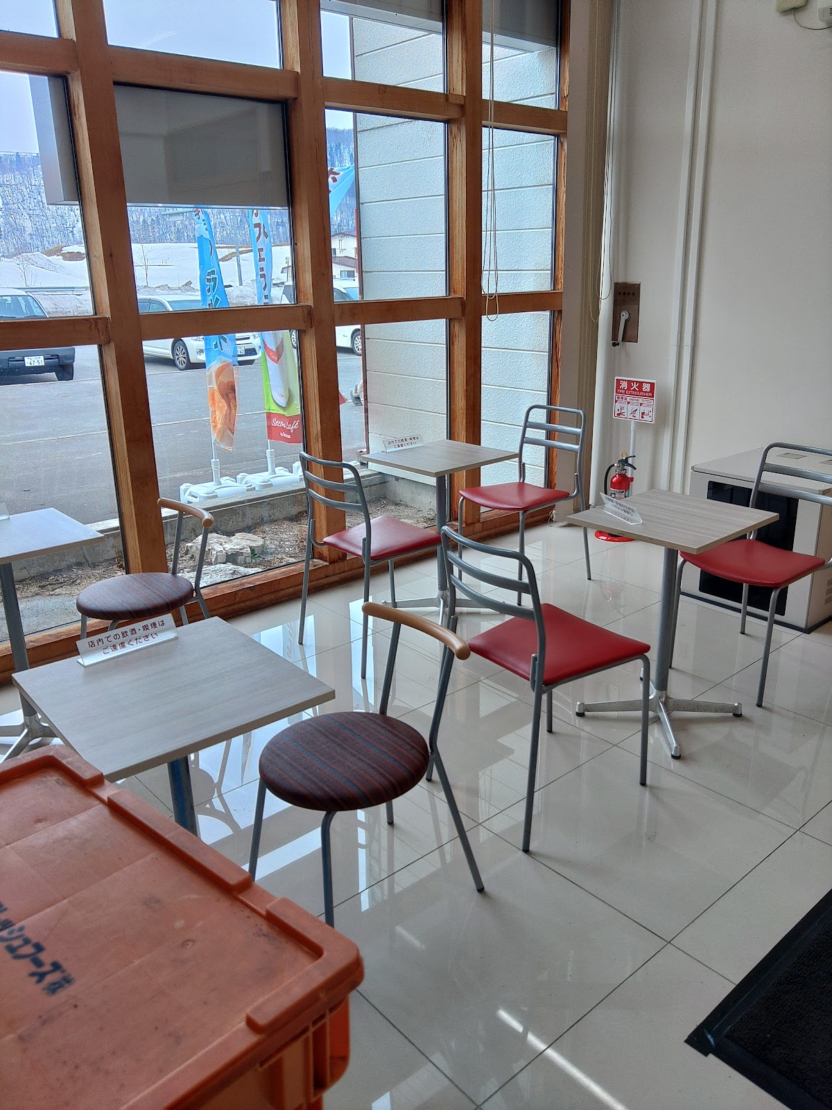 道の駅おといねっぷ