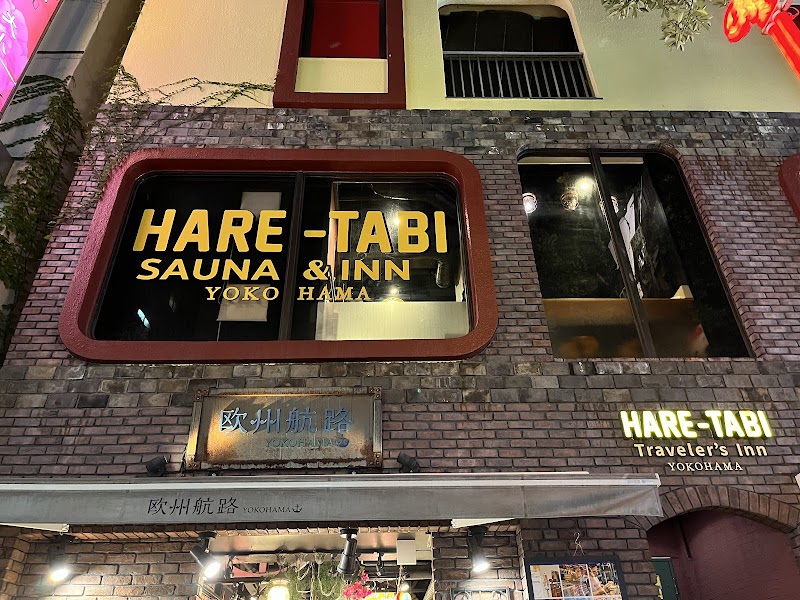 HARE-TABI SAUNA&INN YOKOHAMA 2