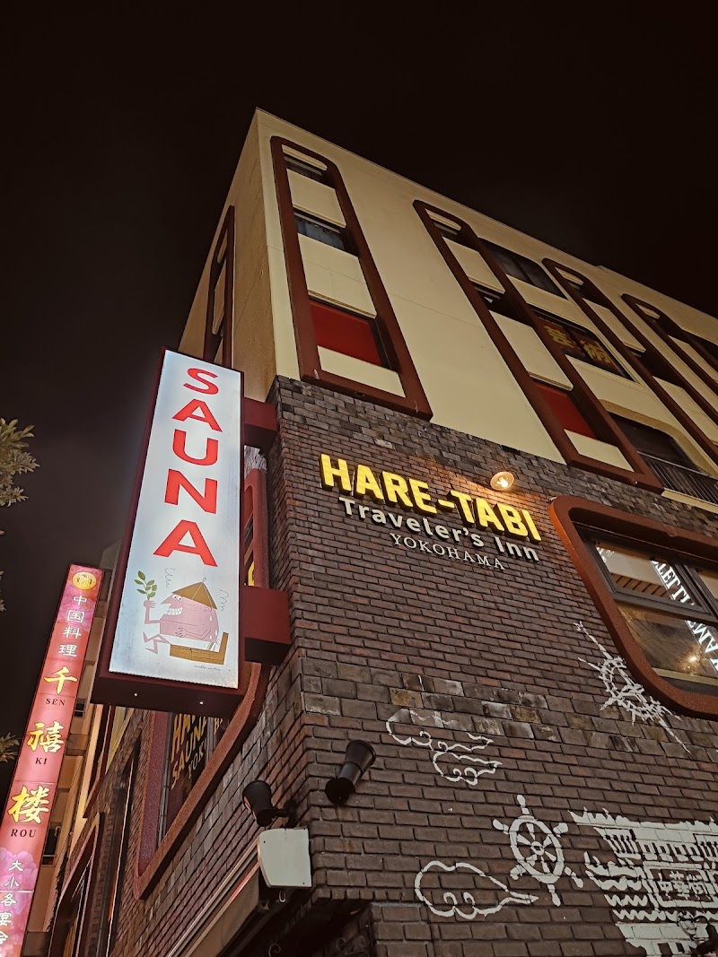 HARE-TABI SAUNA&INN YOKOHAMA