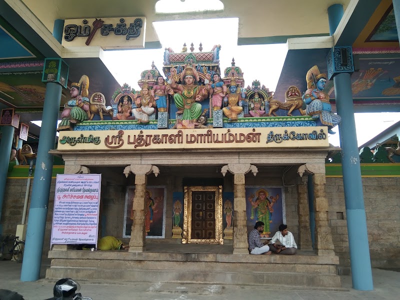 Sri Bhathrakali marriyamman temple