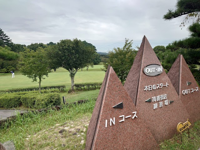 Inuyama Country Club - Photo 3