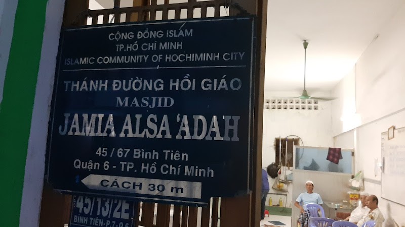 Masjid District 6 photo 6