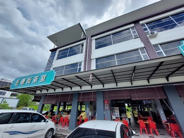 5th Avenue Kopitiam - Photo 1