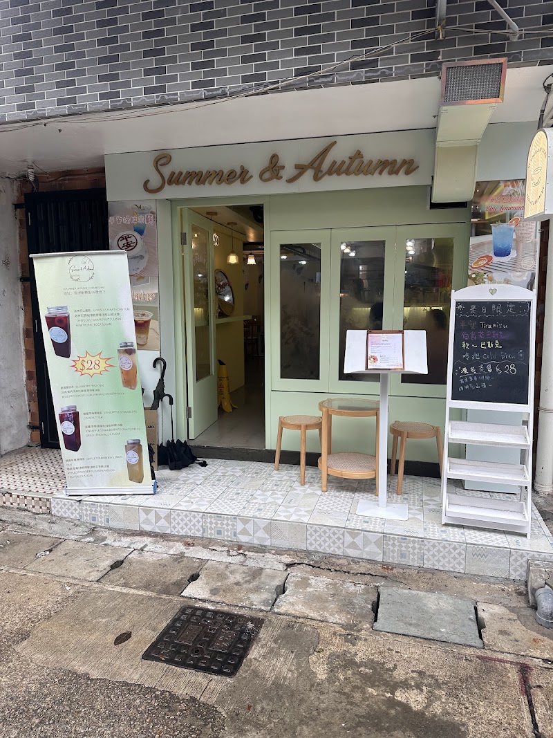 summer & autumn cheungchau