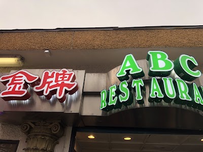 ABC Seafood Restaurant photo 1