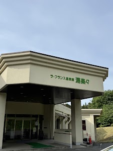 ホテルゆらら