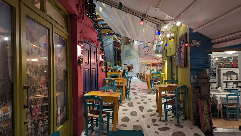 To Koutouki tis Elenis