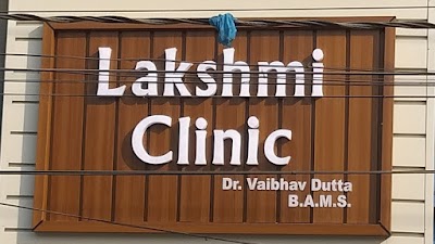 Lakshmi Clinic - Image 3