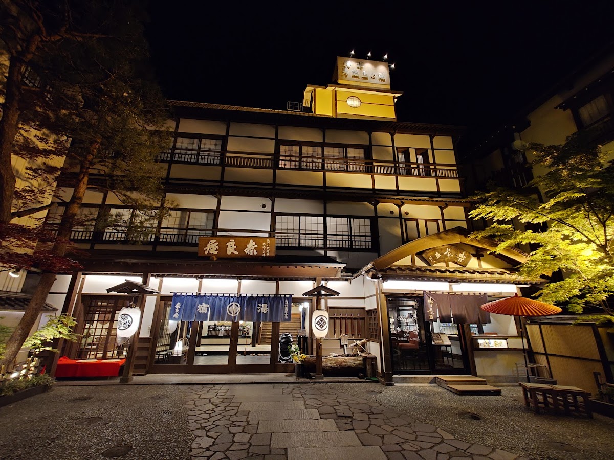 Kusatsu Onsen Naraya - ryokan in Kusatsu Onsen, Gunma
