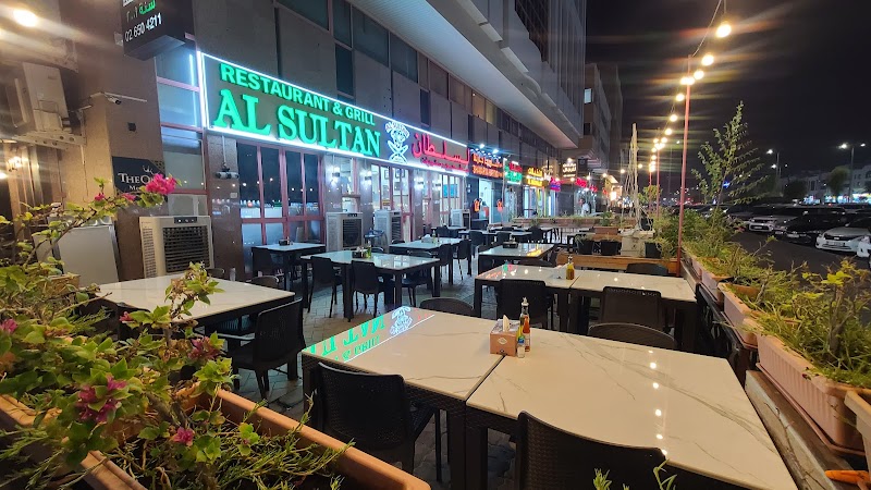 Al Sultan Restaurant & Grill photo 1