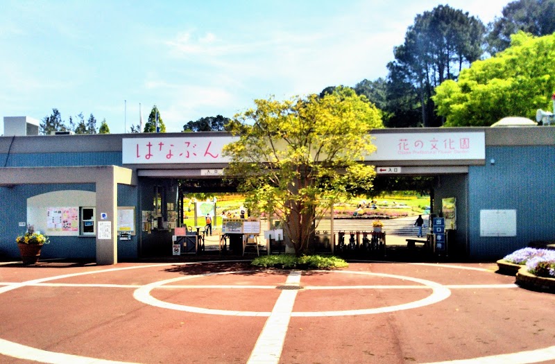 大阪府立花の文化園