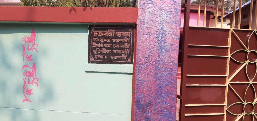 Madhya Bhubanban ramkrishna ashram photo 3
