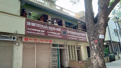 SRI MRUTHYUNJAYA NURSING HOME - Image 2