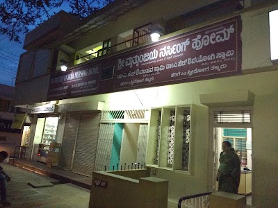 SRI MRUTHYUNJAYA NURSING HOME - Image 3