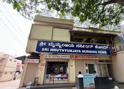SRI MRUTHYUNJAYA NURSING HOME