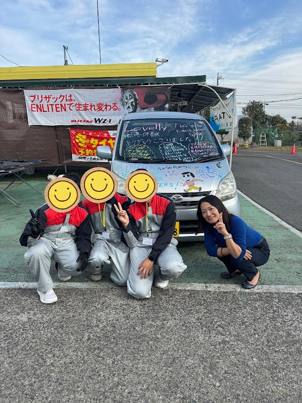 木村モータース - 画像2