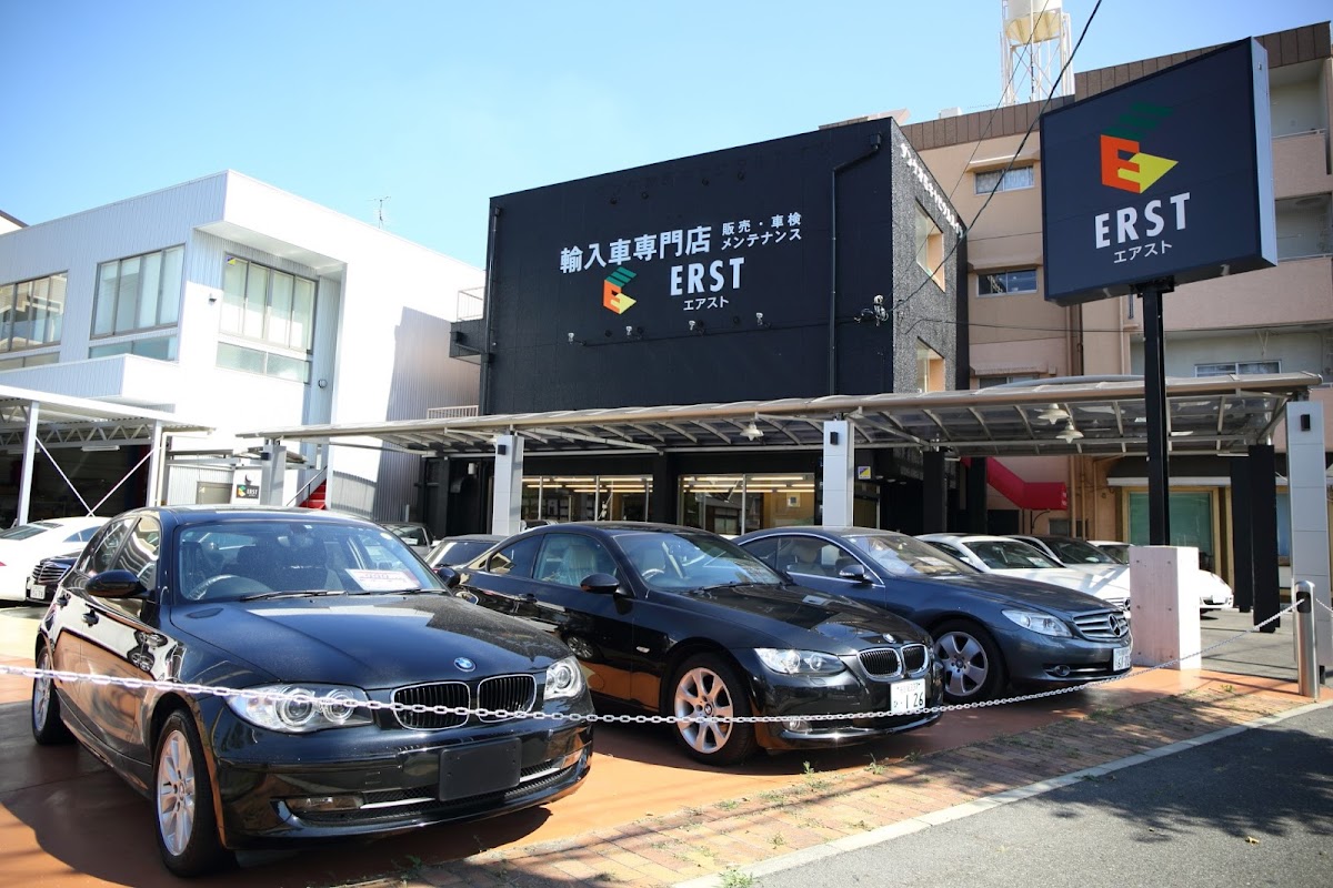 輸入車専門店 エアスト