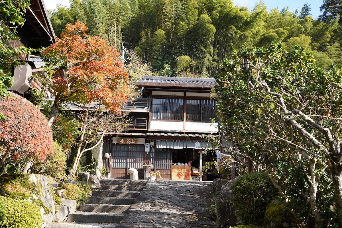 Nagiso Tsumago Fujioto - ryokan in Tsumago juku, Nagano