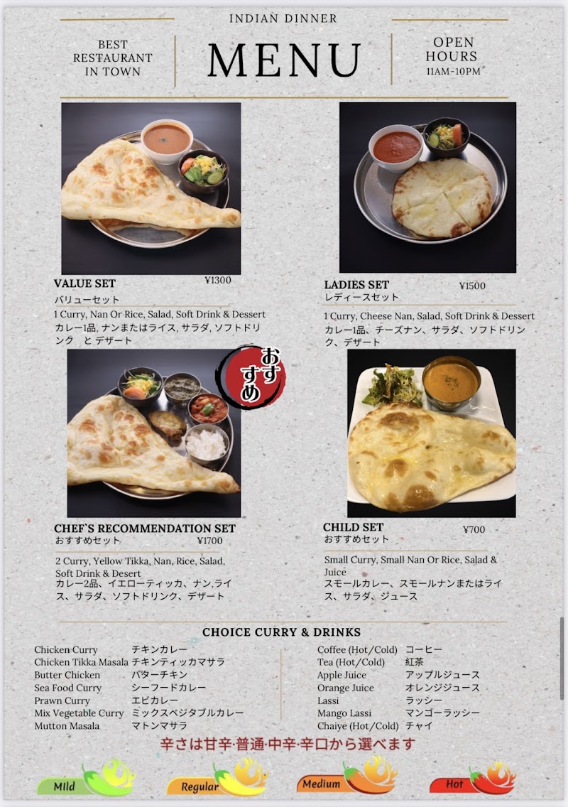 Kyoto Mo:Mo Pasal /Café Restaurant OA photo 6