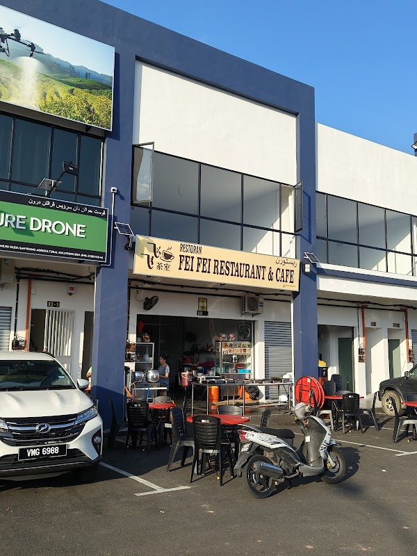 飞飞茶室 - Photo 1