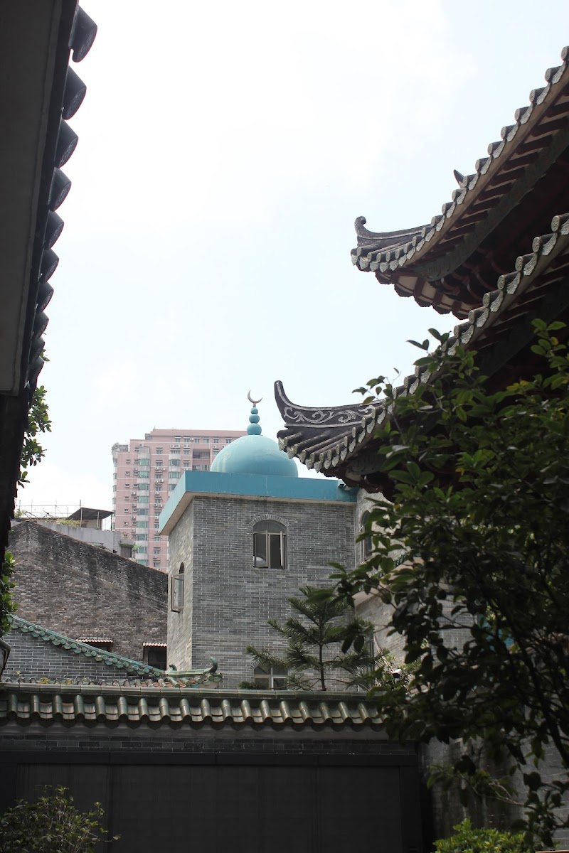 Guangzhou Islam Association photo 1