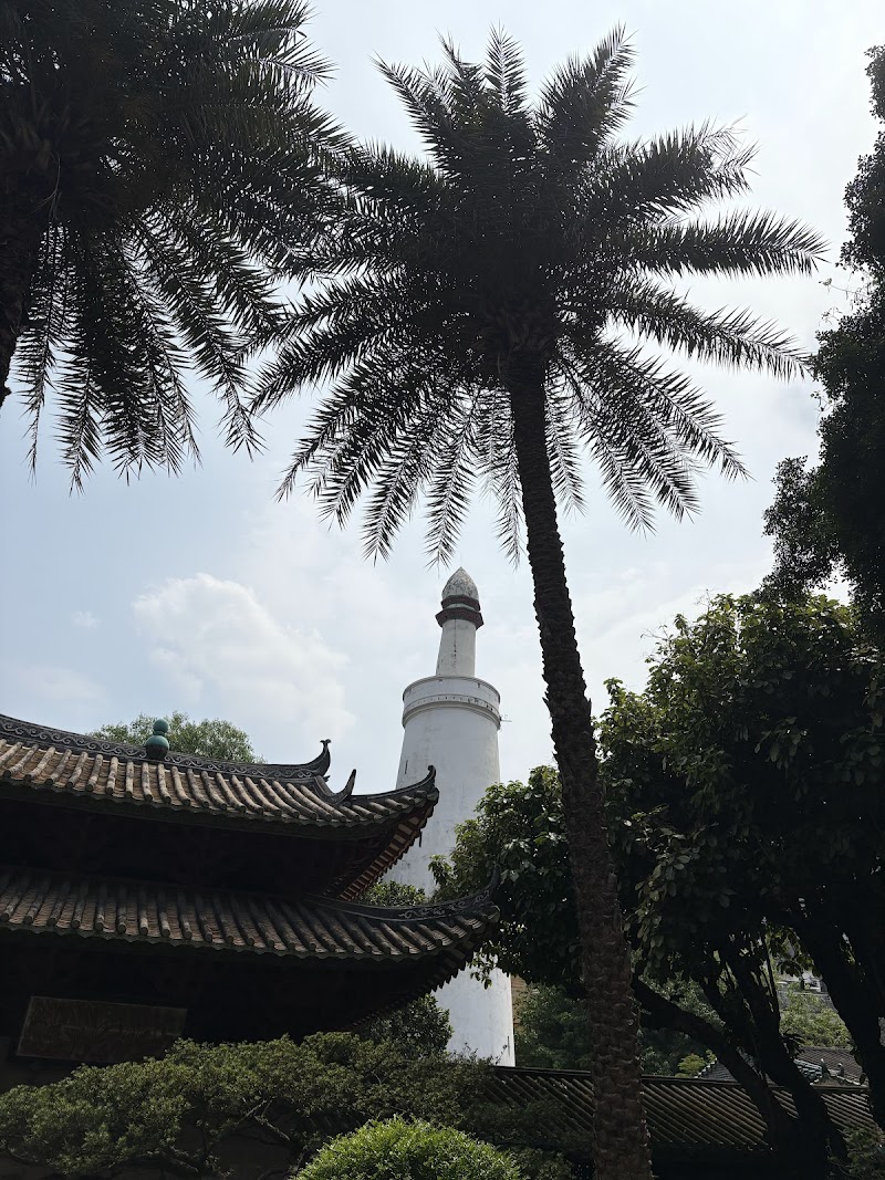 Guangzhou Islam Association photo 3
