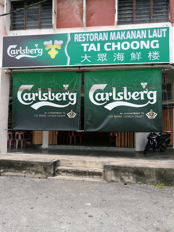 Tai Choong Seafood Restaurant - Photo 1