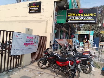 DR ANUPAMA'S WOMEN'S CLINIC