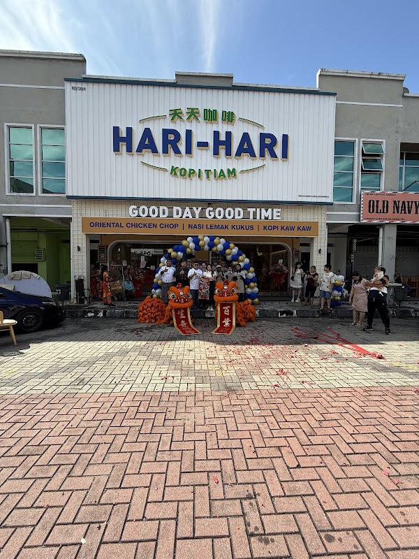 Hari-Hari Kopitiam Seri Manjung - Photo 1