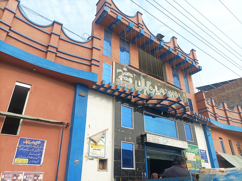 Shaheen Main View