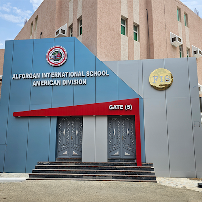 مدارس الفرقان