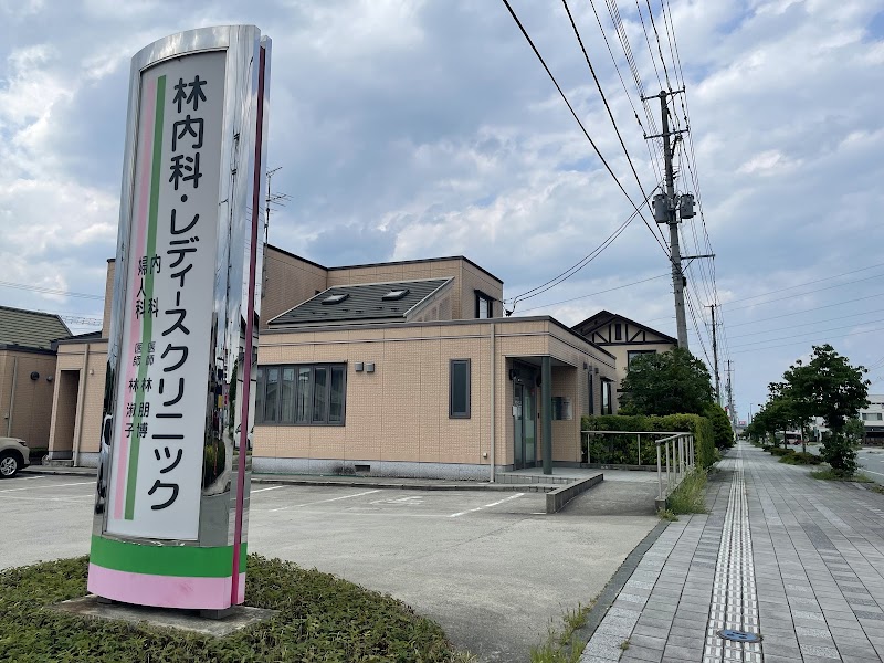 アートクリニック産婦人科の外観