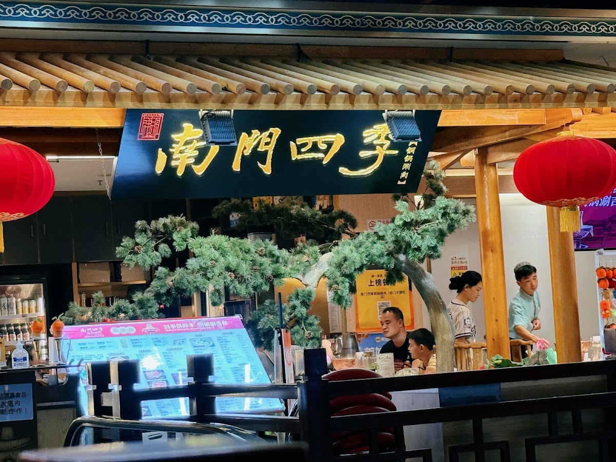 Alice's Tea House