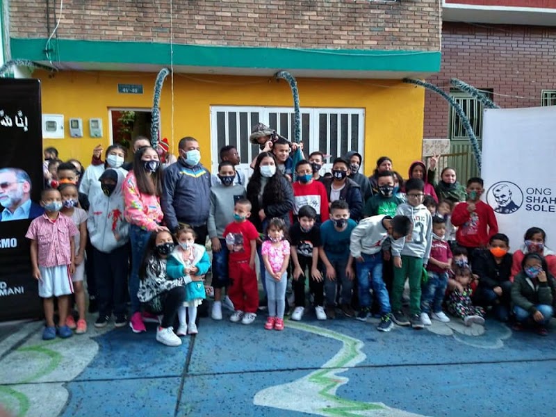 Casa Cultural Islamica Ahlul Bayt Colombia photo 3