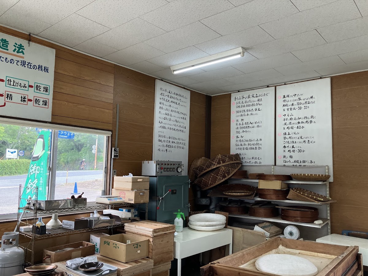 Shizuoka Tea: Tasting & the Tea Hills photo