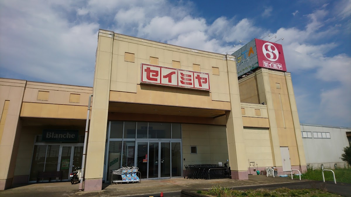 セイミヤアスタ玉里店