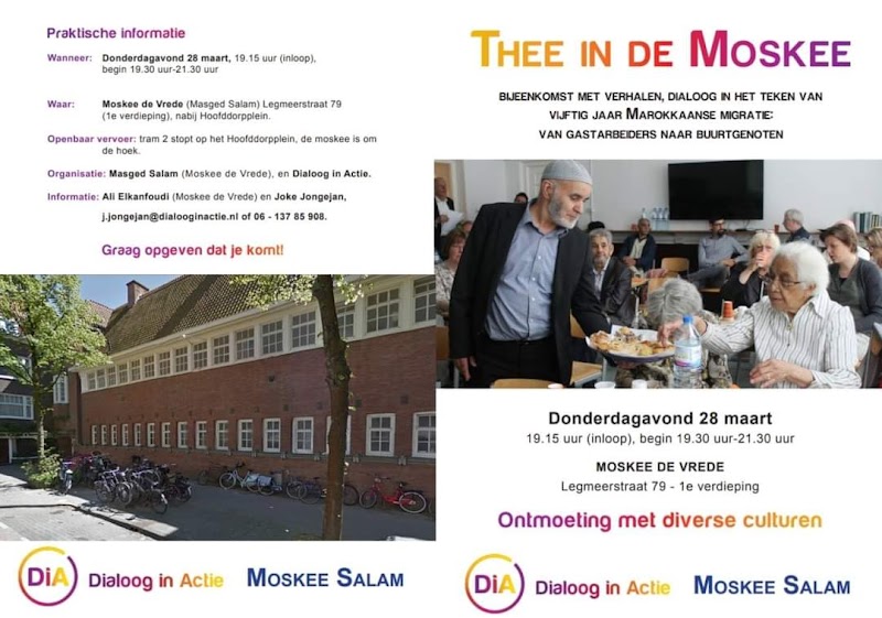 Moskee Salam - Amsterdam Zuid (مسجد السلام - Salam Mosque) photo 5