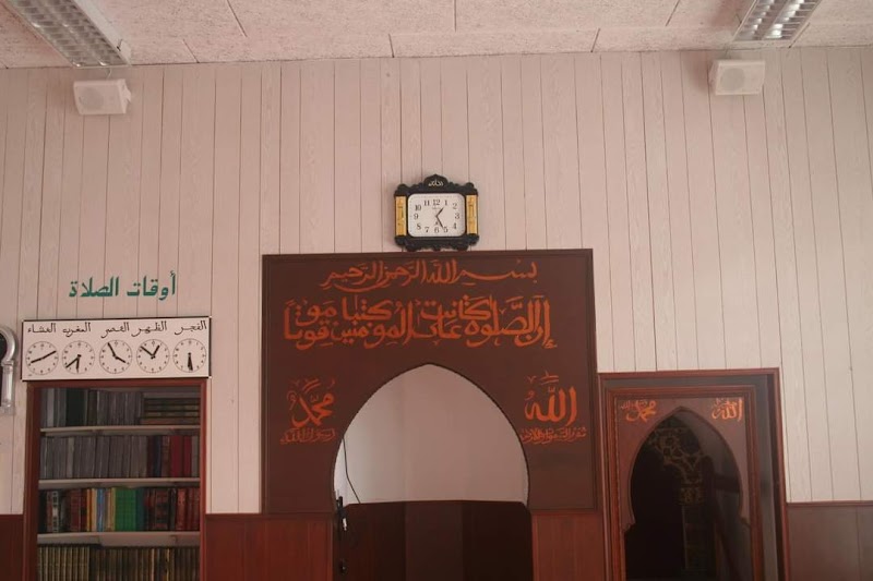 Moskee Salam - Amsterdam Zuid (مسجد السلام - Salam Mosque) photo 4