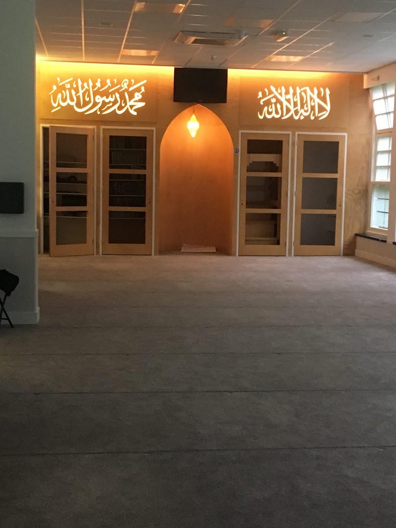 Moskee Salam - Amsterdam Zuid (مسجد السلام - Salam Mosque) photo 3