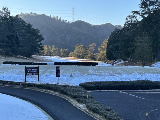 Orange Shiga Country Club - Photo 9