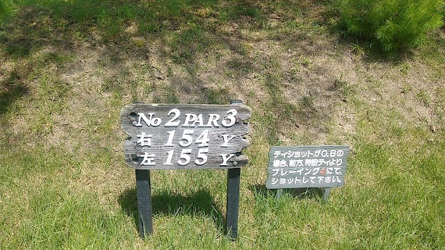 Orange Shiga Country Club - Photo 4