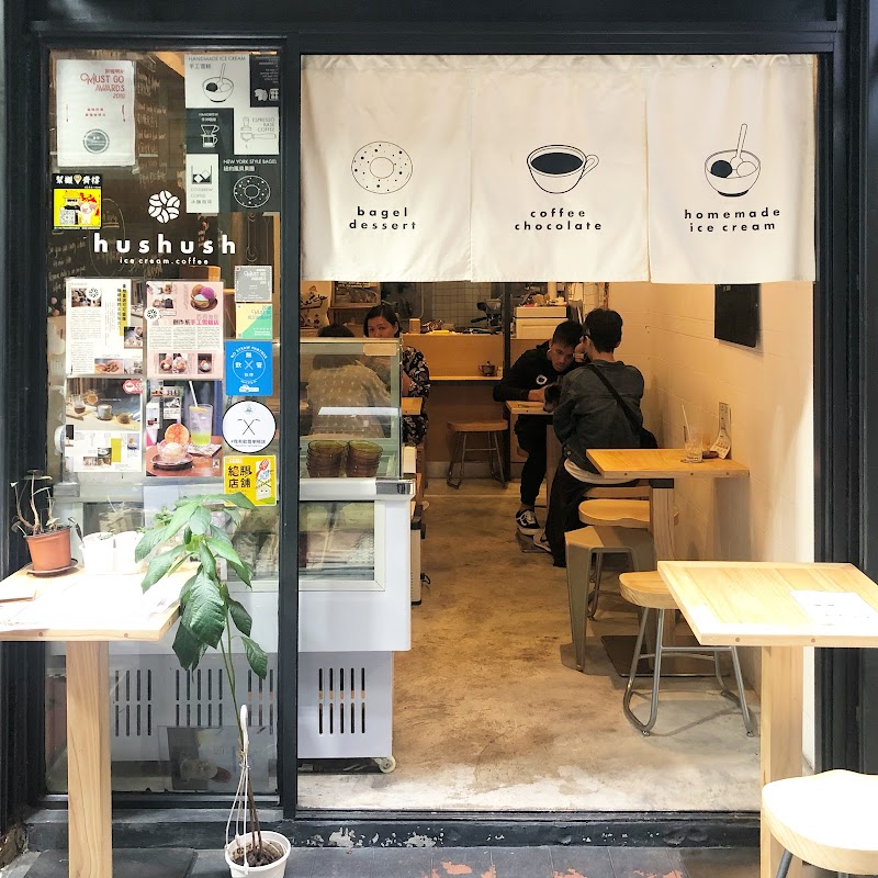 Hushush Ice Cream Coffee