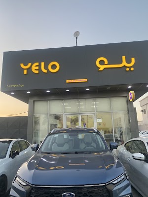 Yelo | يلو