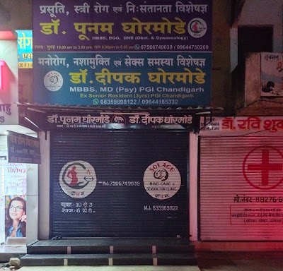 Dr. Poonam D Ghormode - Image 2