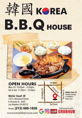 Korea BBQ House photo 3